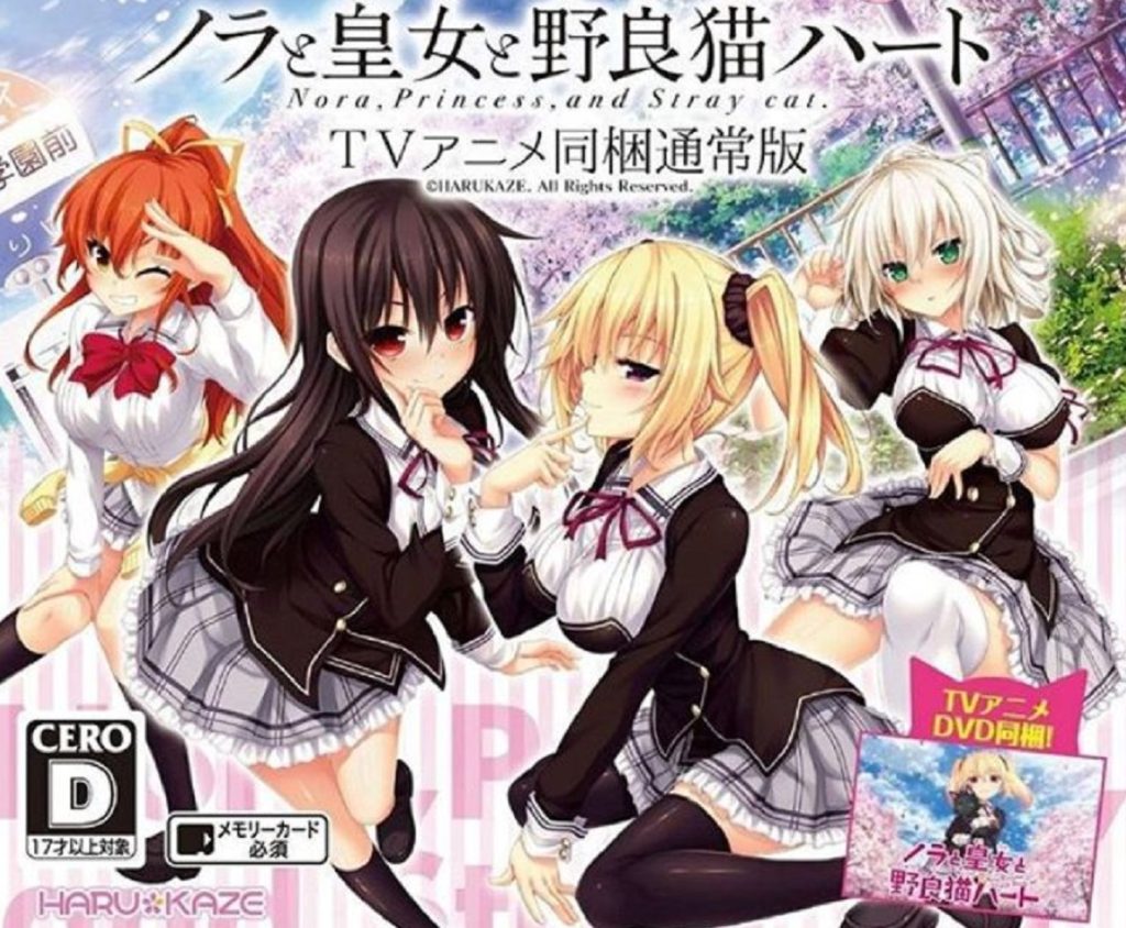 jeu video japonais